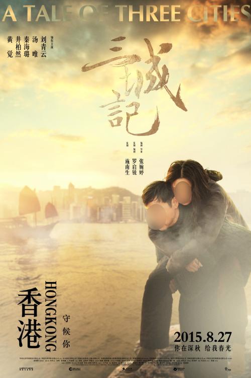 做个假集体土地使用证